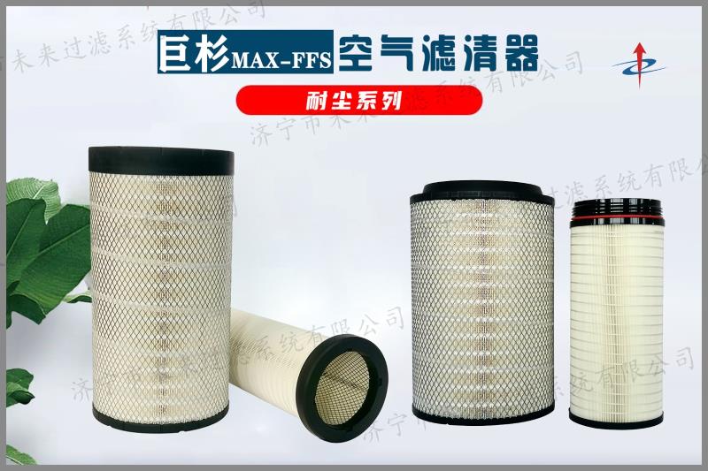 耐尘系列星空体育在线(中国)唯一官方网站