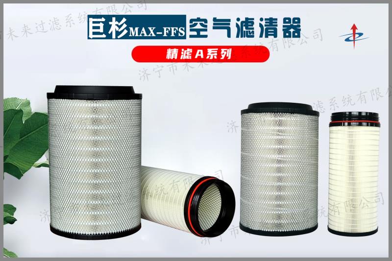 工程机械星空体育在线(中国)唯一官方网站是工程机械发动机非常重要的配套产品之一