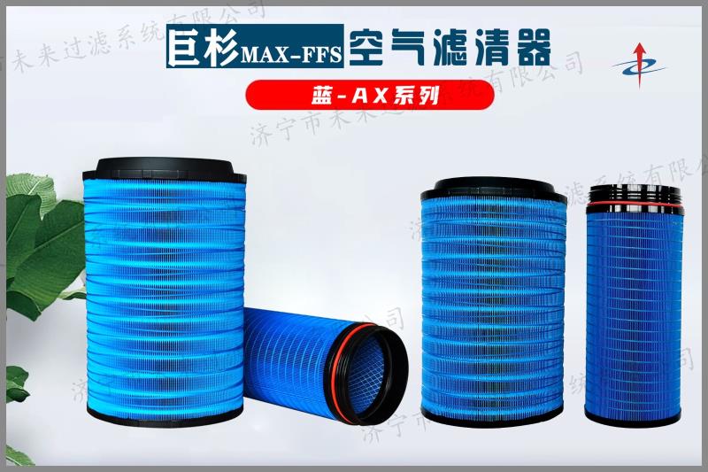 蓝系列星空体育在线(中国)唯一官方网站