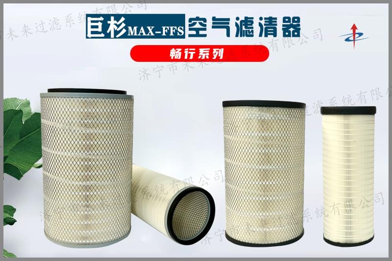 畅行系列星空体育在线(中国)唯一官方网站