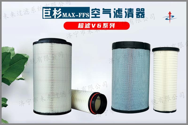 超滤系列星空体育在线(中国)唯一官方网站